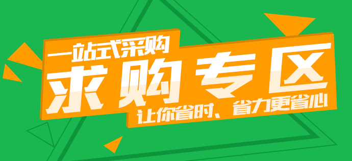 改性工厂首页广告